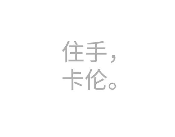 第二季 第90话 第325页