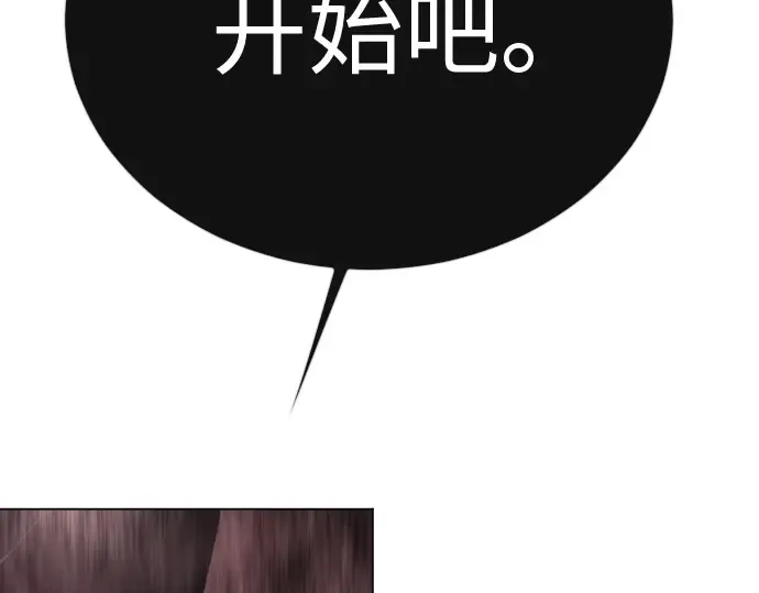 第二季 第90话 第334页
