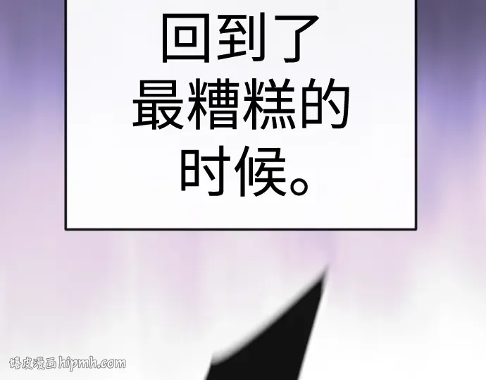 第二季 第90话 第344页