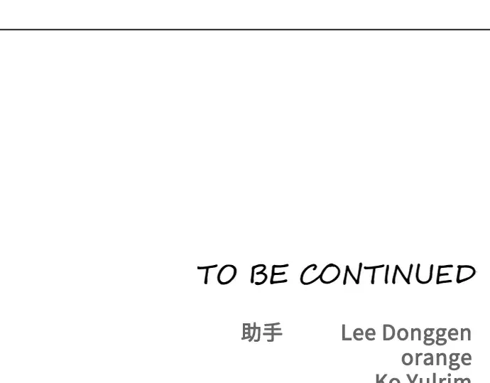 第二季 第90话 第350页
