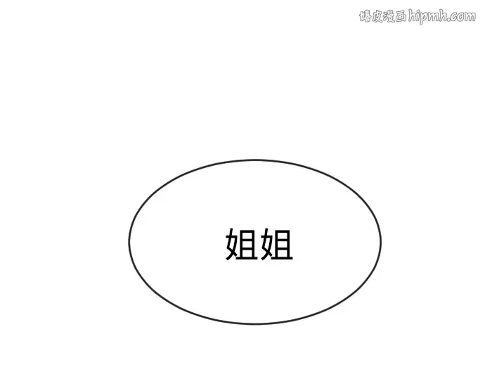 第69话 第1页