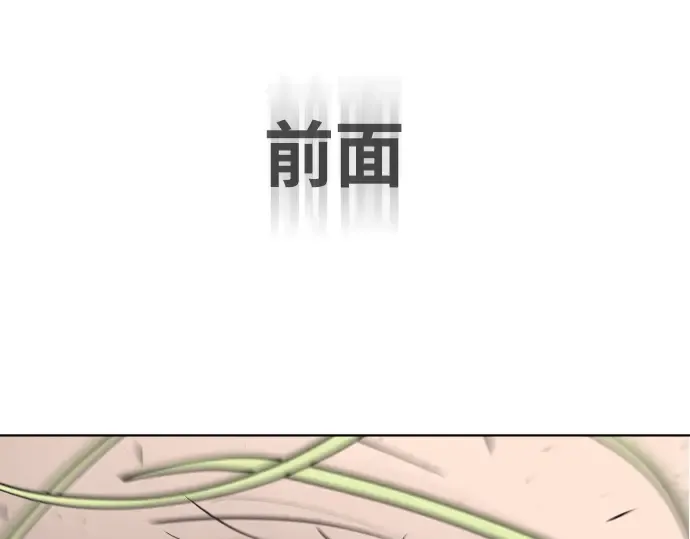第69话 第5页
