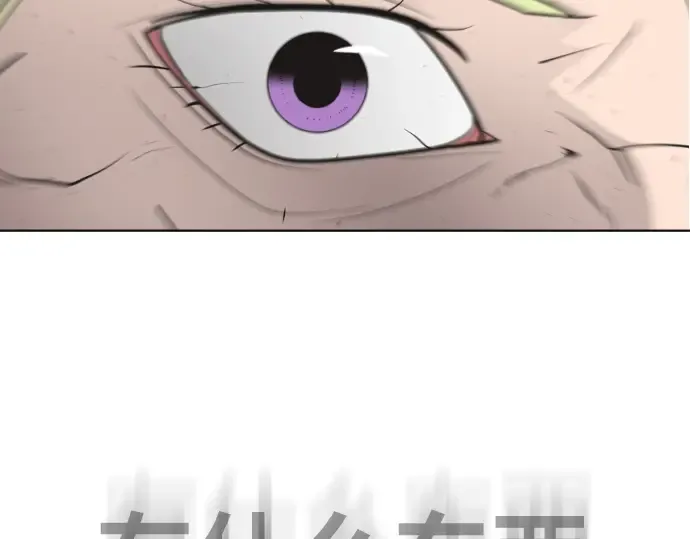 第69话 第6页