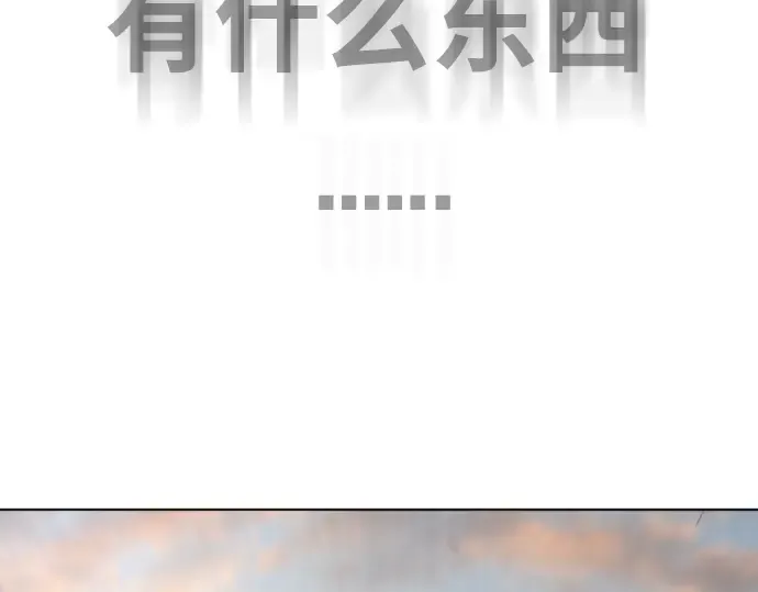 第69话 第7页