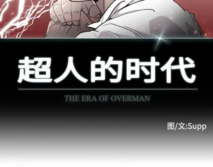 第69话 第15页