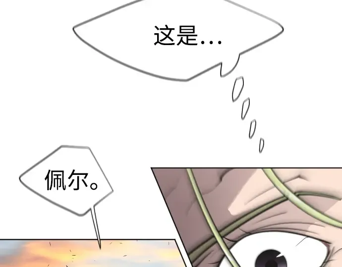 第69话 第20页