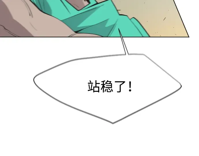 第69话 第22页