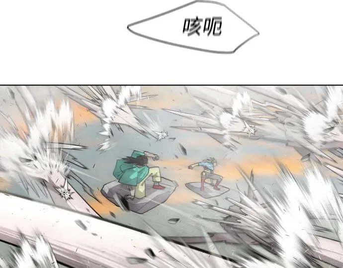 第69话 第29页