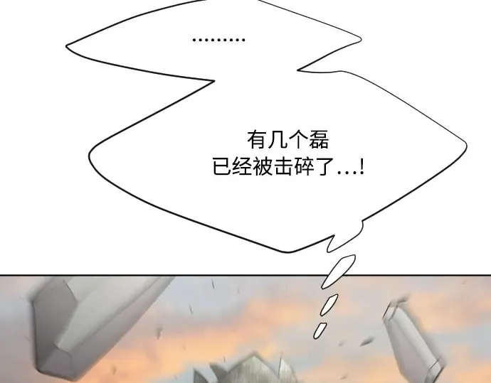 第69话 第34页