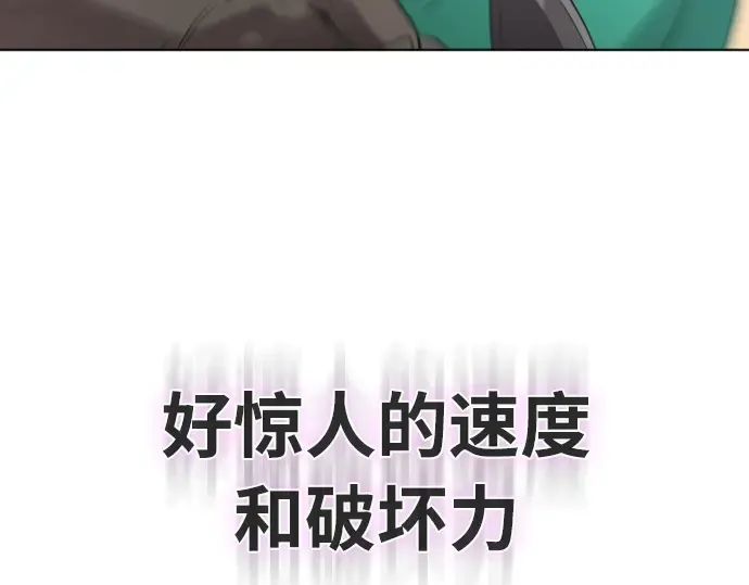 第69话 第36页