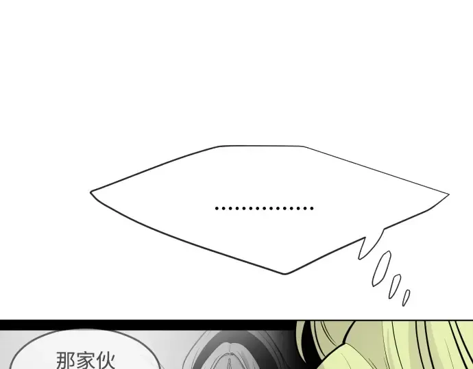 第69话 第42页