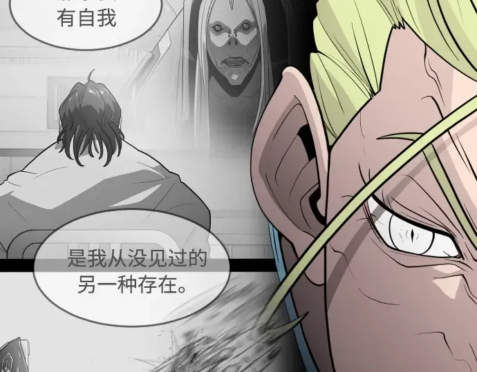 第69话 第43页
