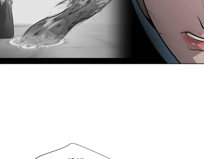 第69话 第44页