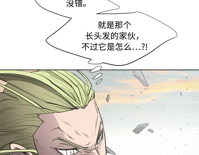 第69话 第45页