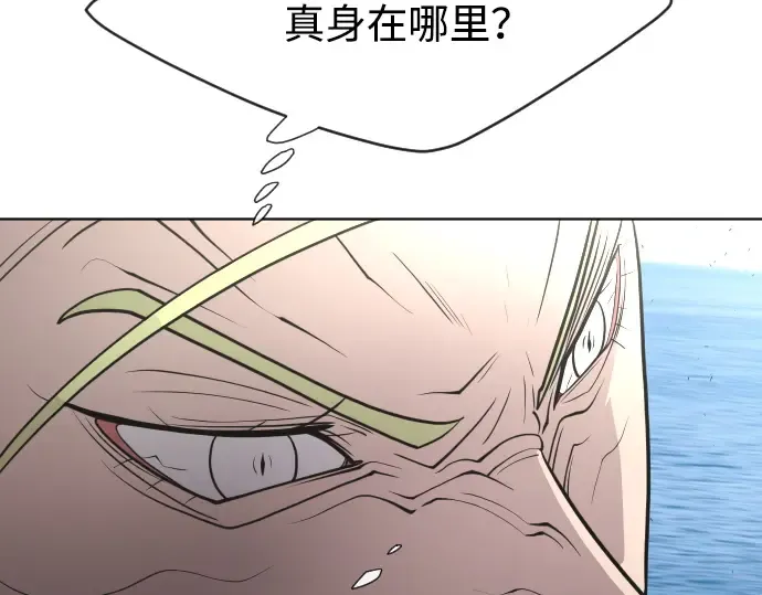 第69话 第47页