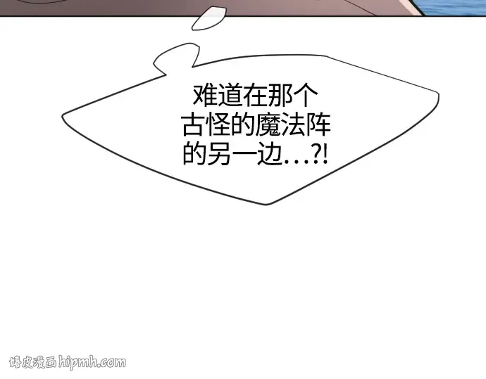 第69话 第48页