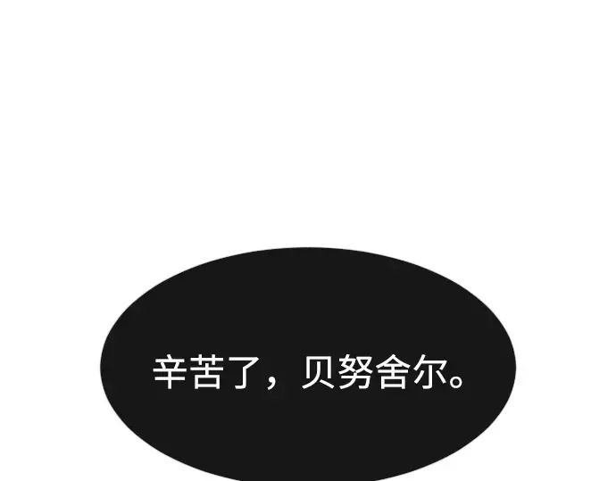 第69话 第51页