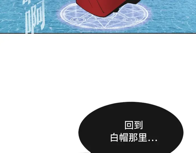 第69话 第54页