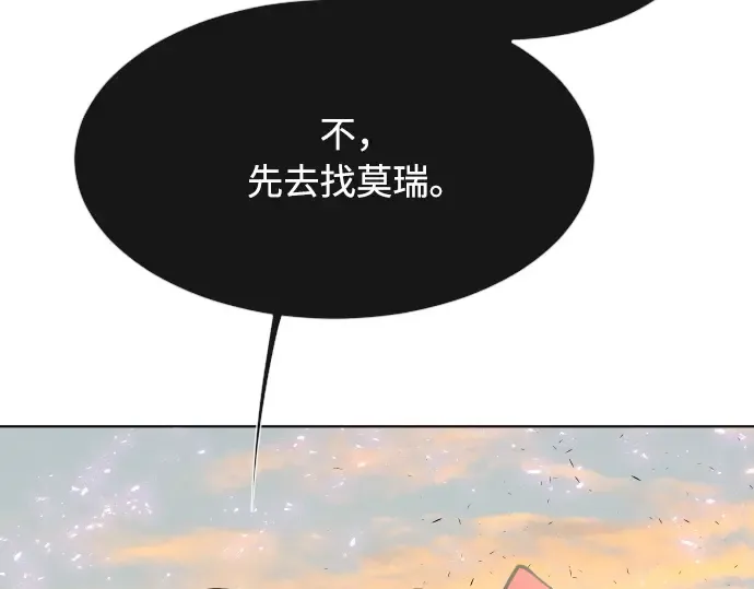 第69话 第55页