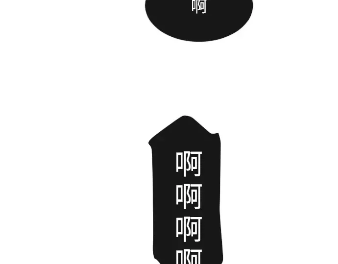 第69话 第58页