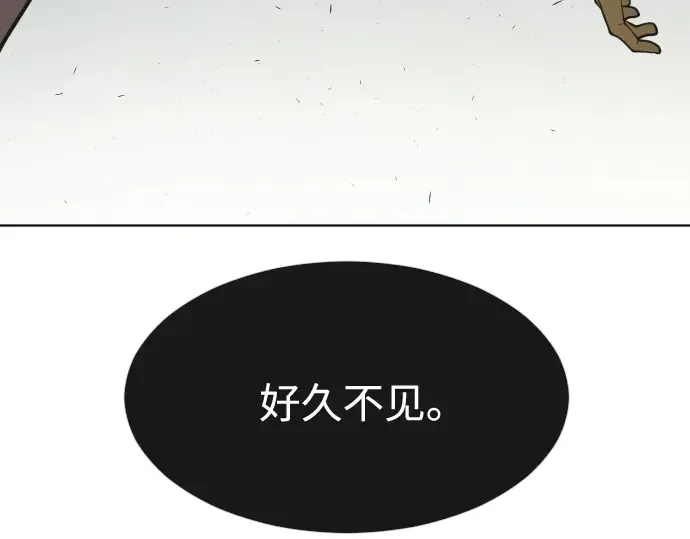 第69话 第69页