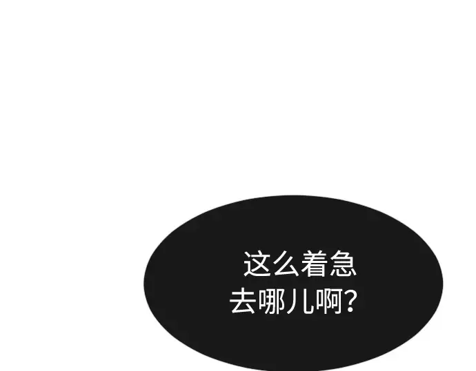 第69话 第70页