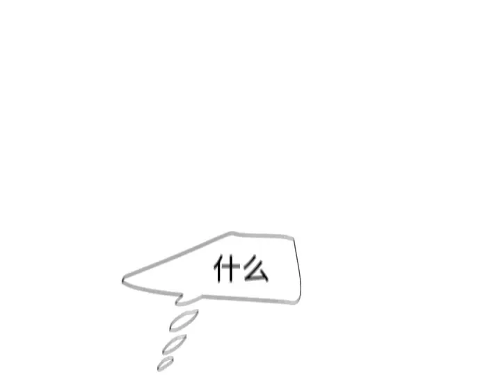 第69话 第74页