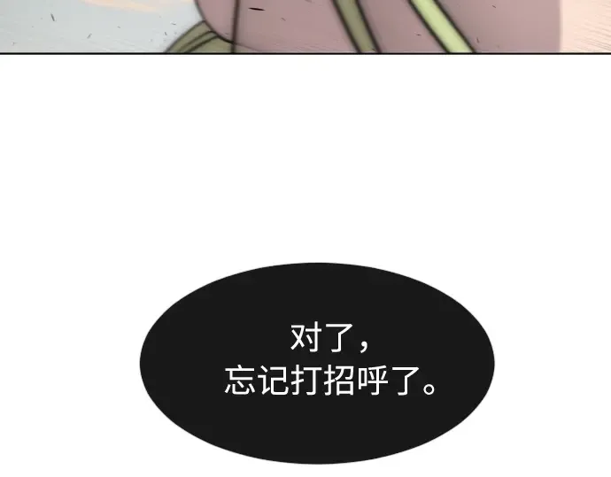 第69话 第77页