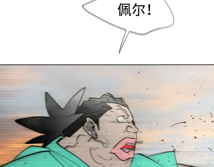 第69话 第89页