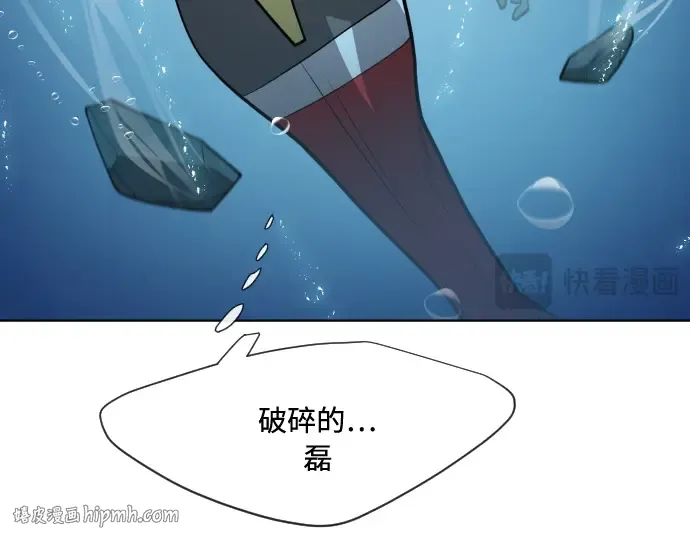 第69话 第96页