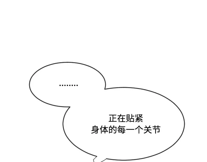 第69话 第99页