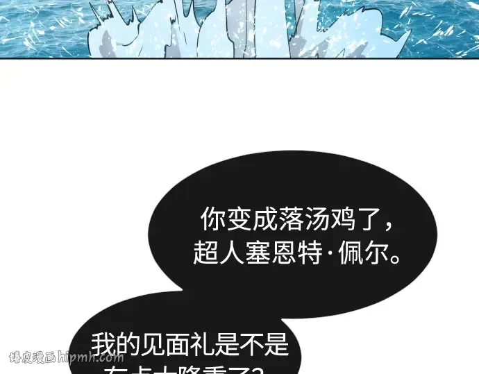 第69话 第104页