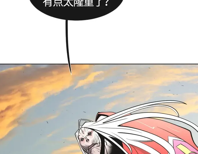 第69话 第105页