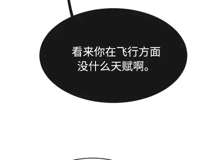 第69话 第107页