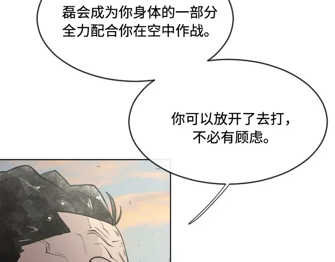 第69话 第110页