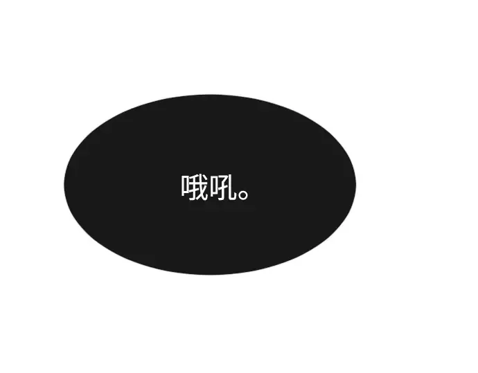 第69话 第113页