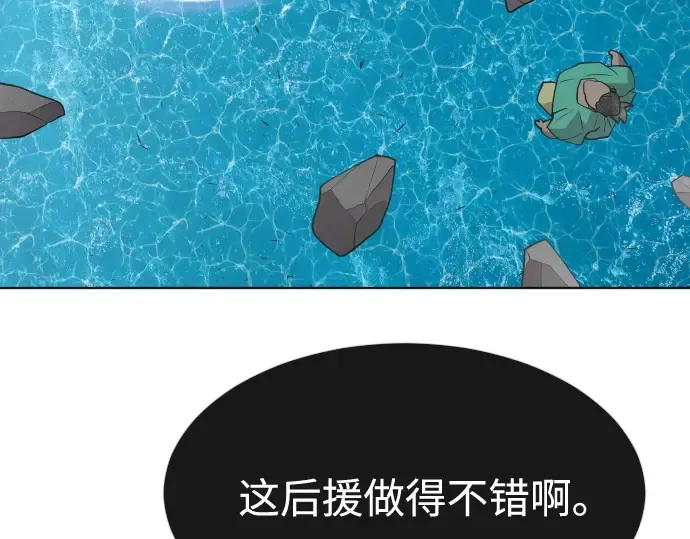 第69话 第116页