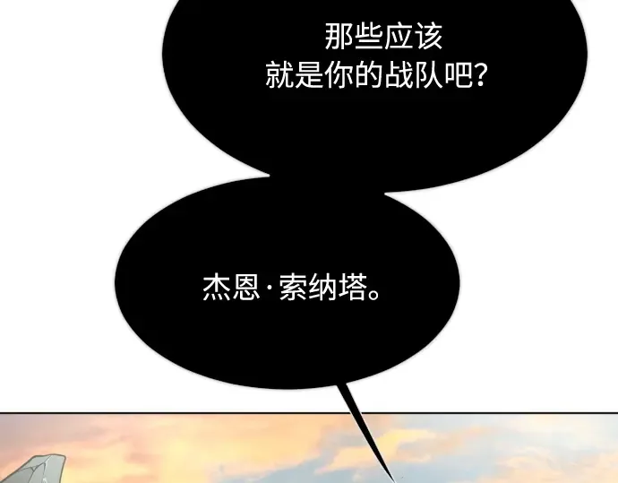 第69话 第121页