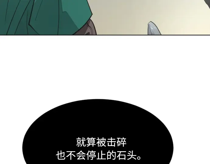 第69话 第123页