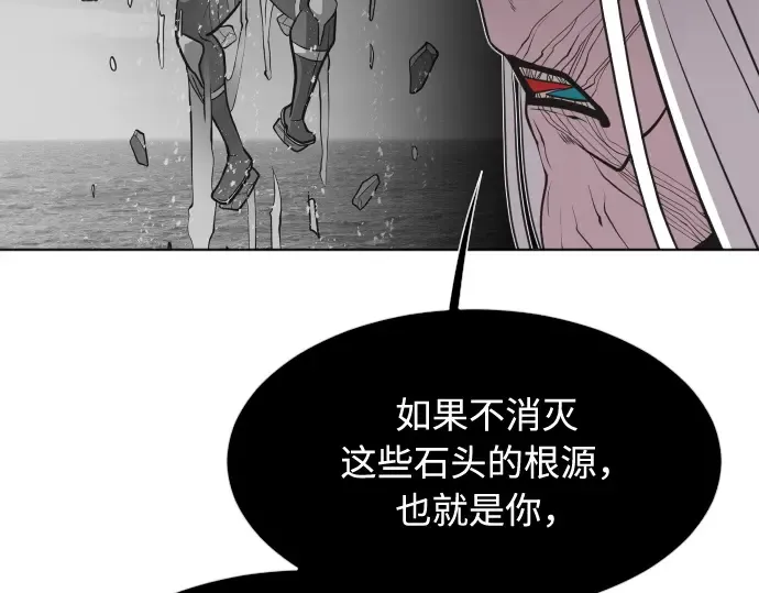 第69话 第125页