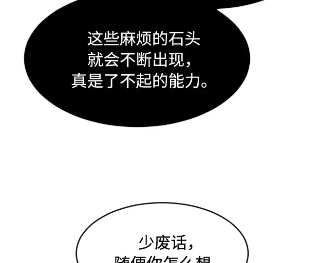 第69话 第126页