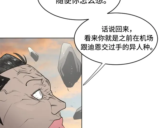 第69话 第127页