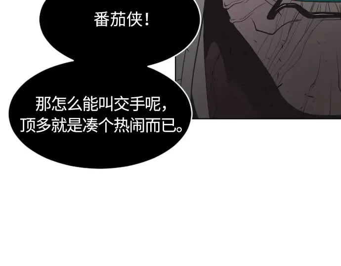 第69话 第129页
