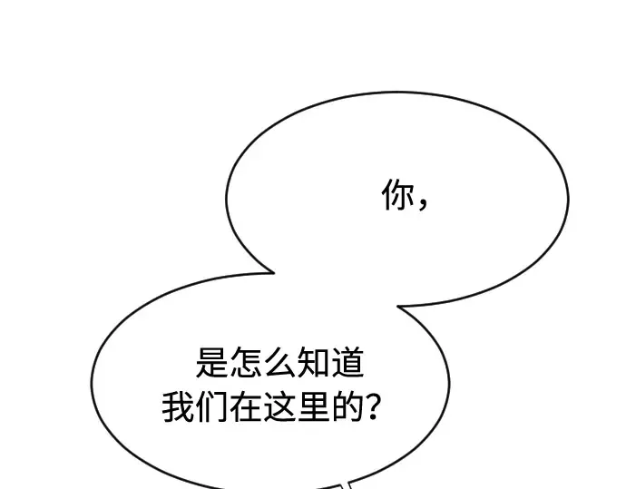 第69话 第130页
