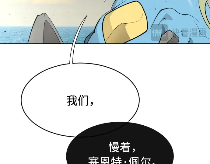 第69话 第132页