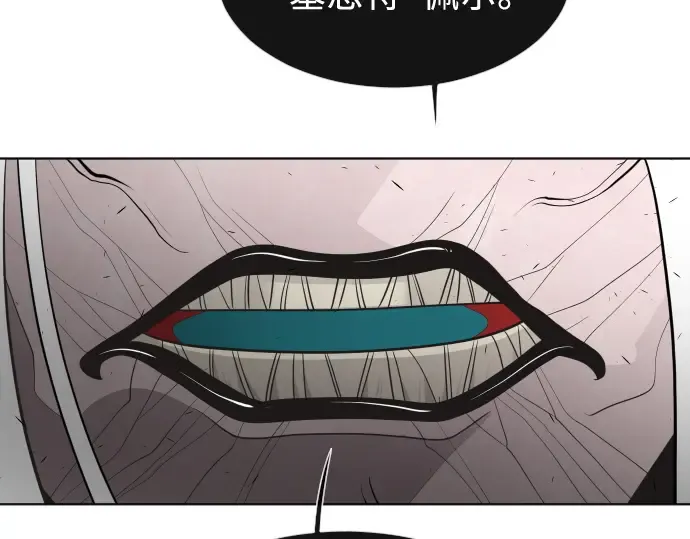 第69话 第133页