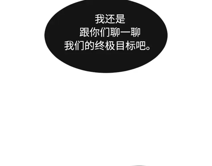 第69话 第134页