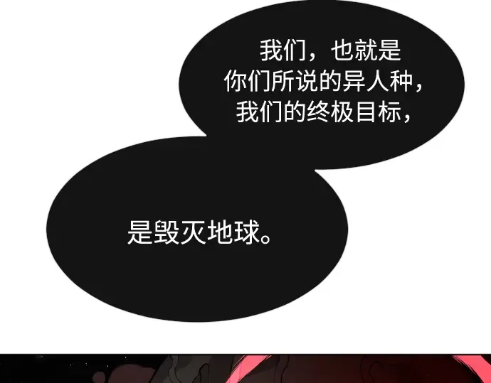 第69话 第135页