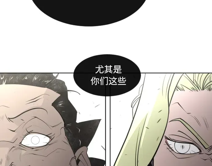 第69话 第138页