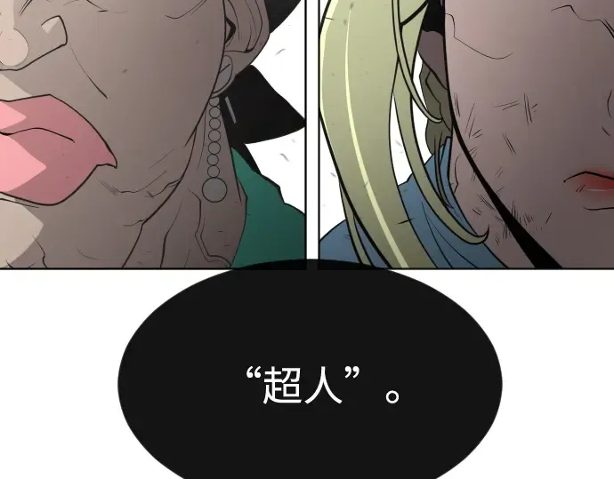 第69话 第139页